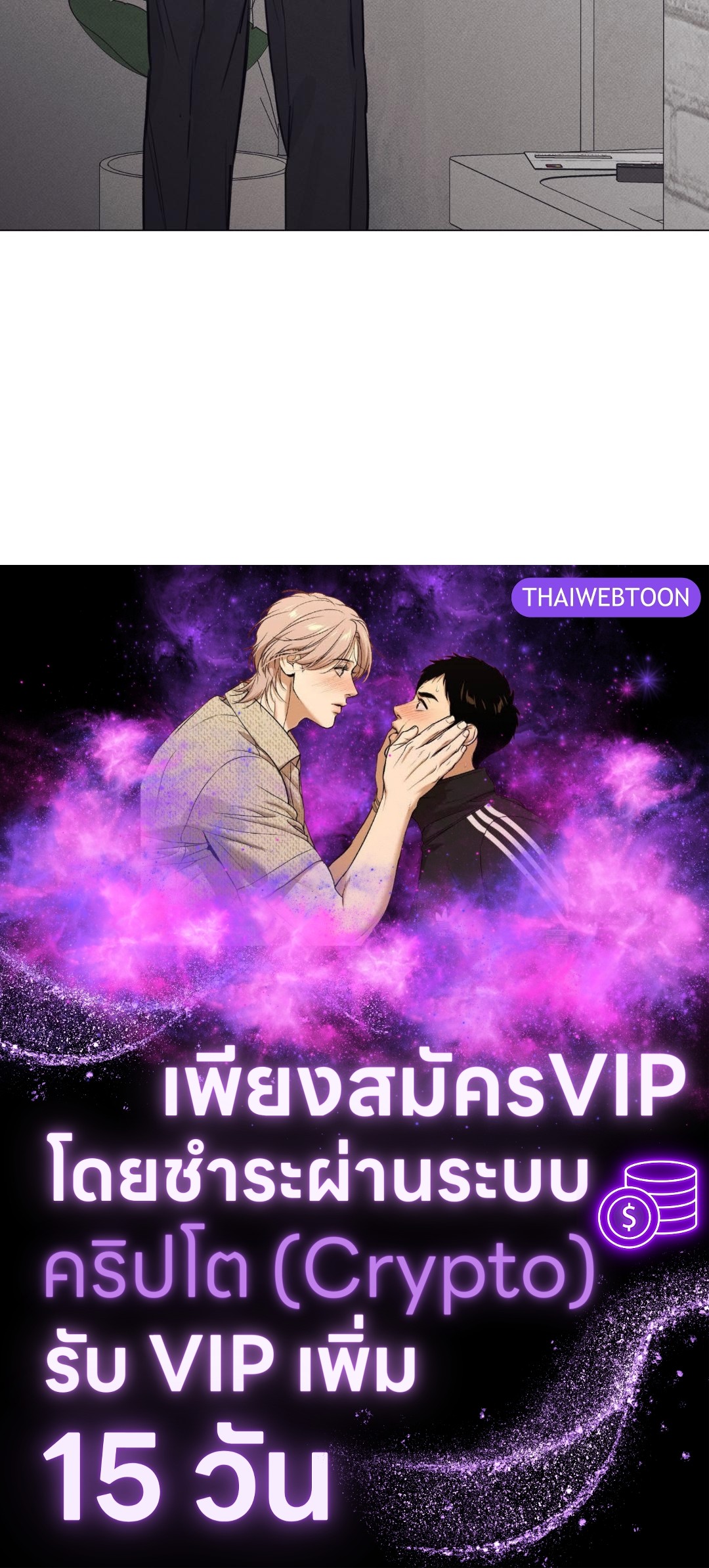 หน้า 102