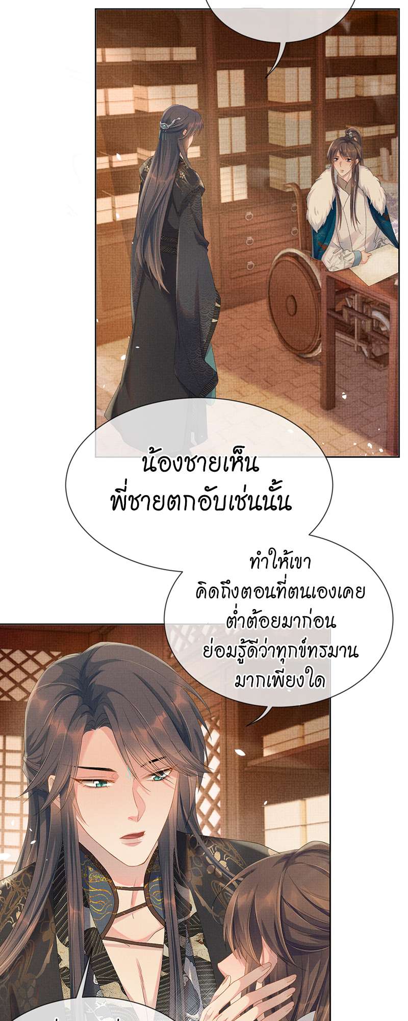 หน้า 36