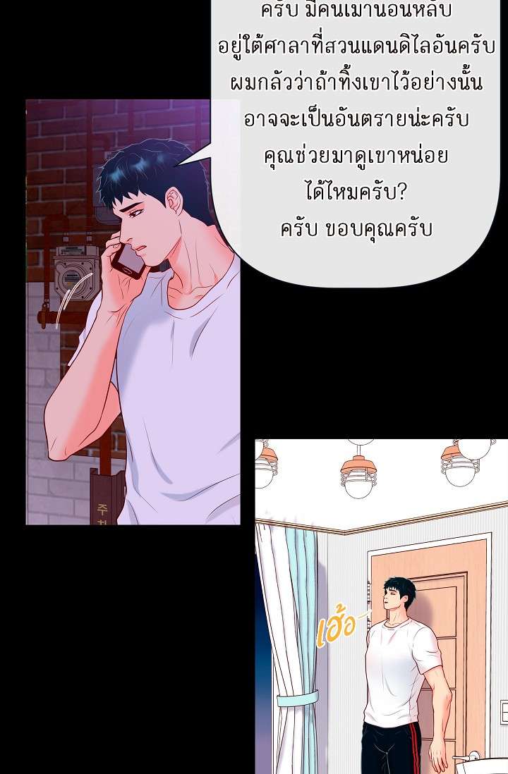 หน้า 58