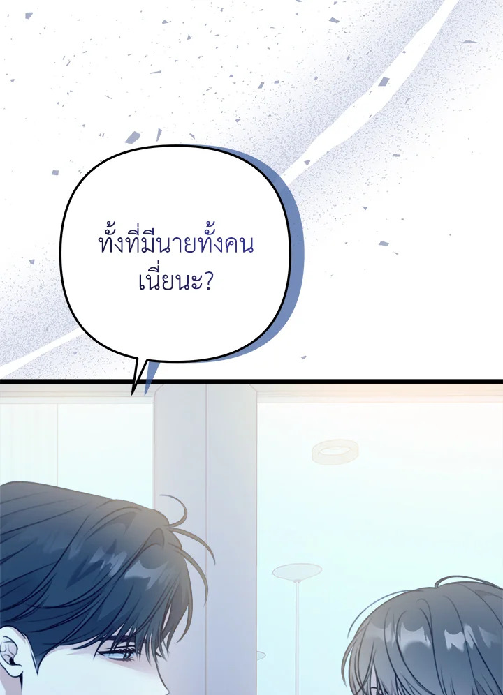 หน้า 117