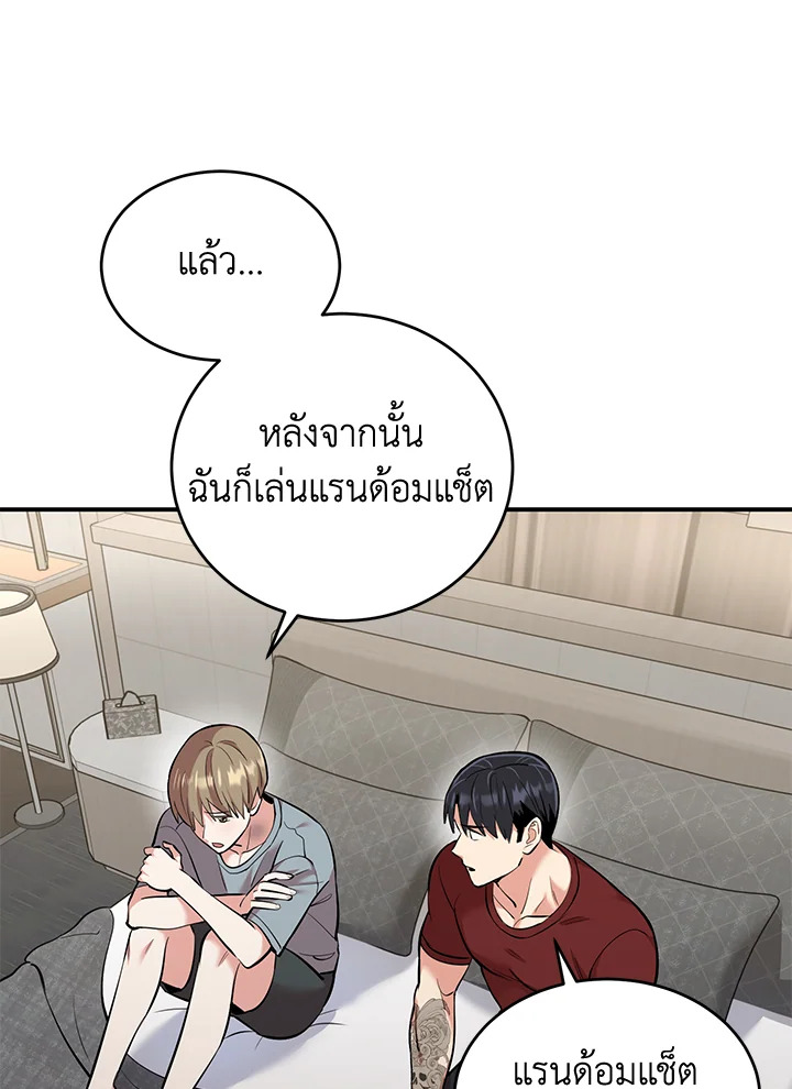 หน้า 60