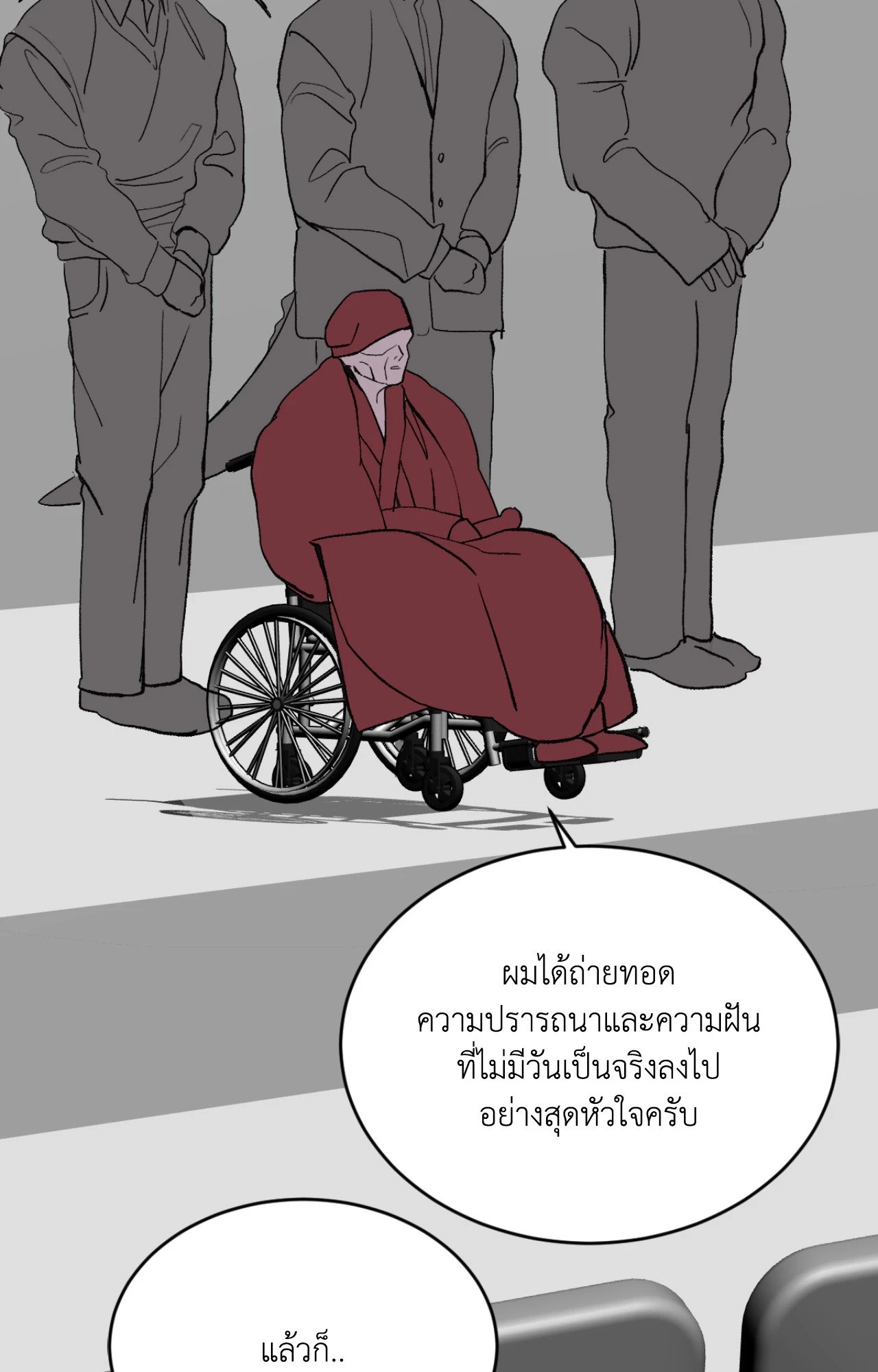 หน้า 43