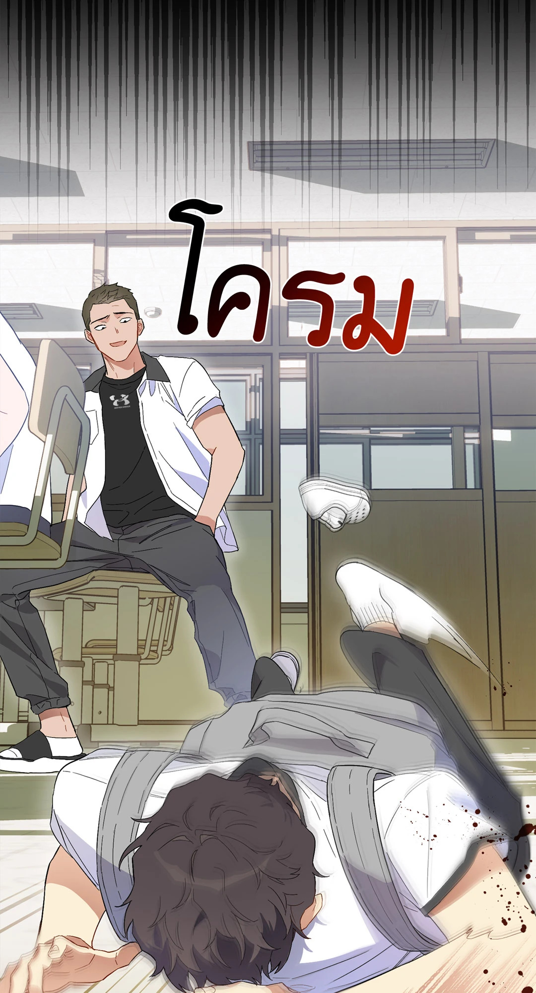 หน้า 25
