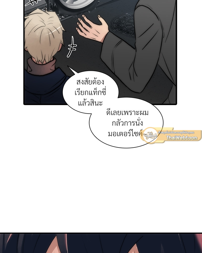 หน้า 93