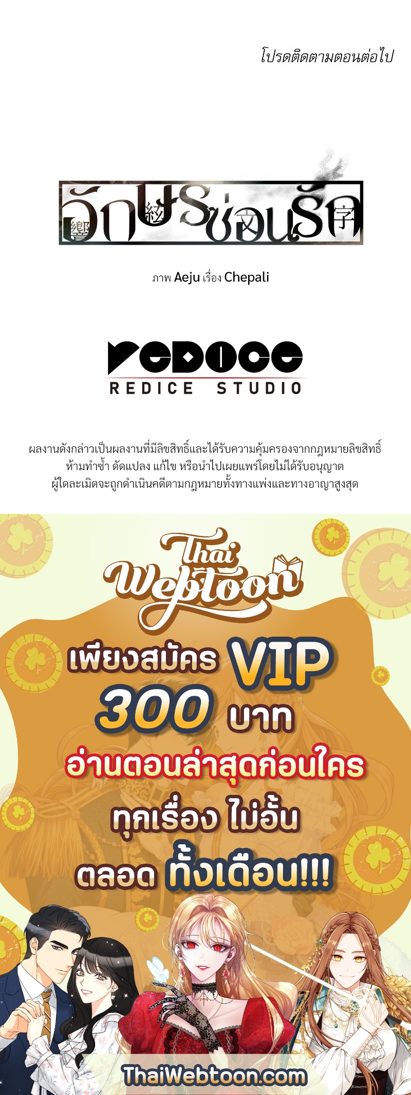 หน้า 94