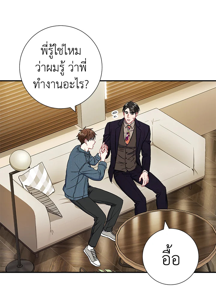 หน้า 49