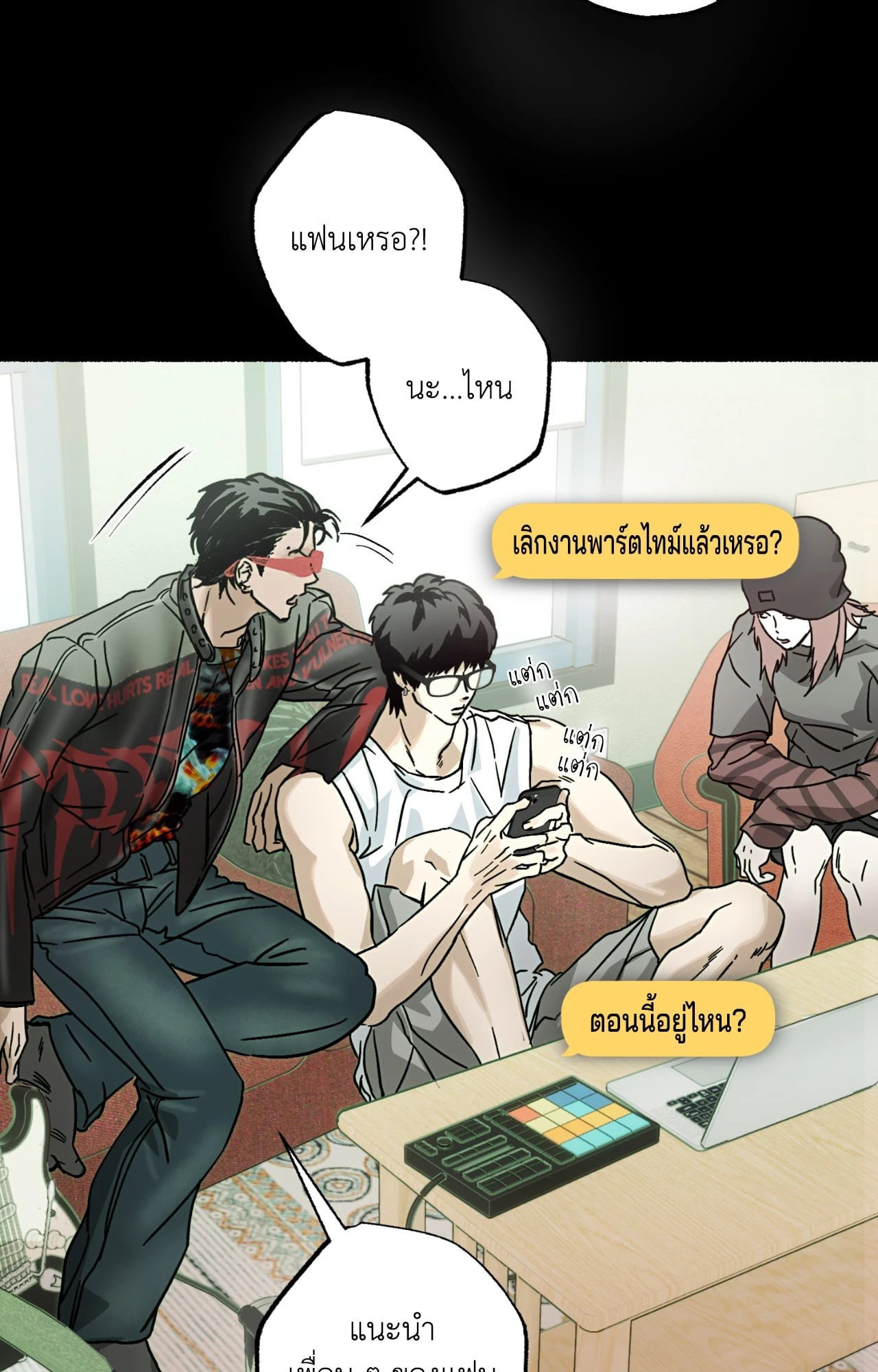 หน้า 7