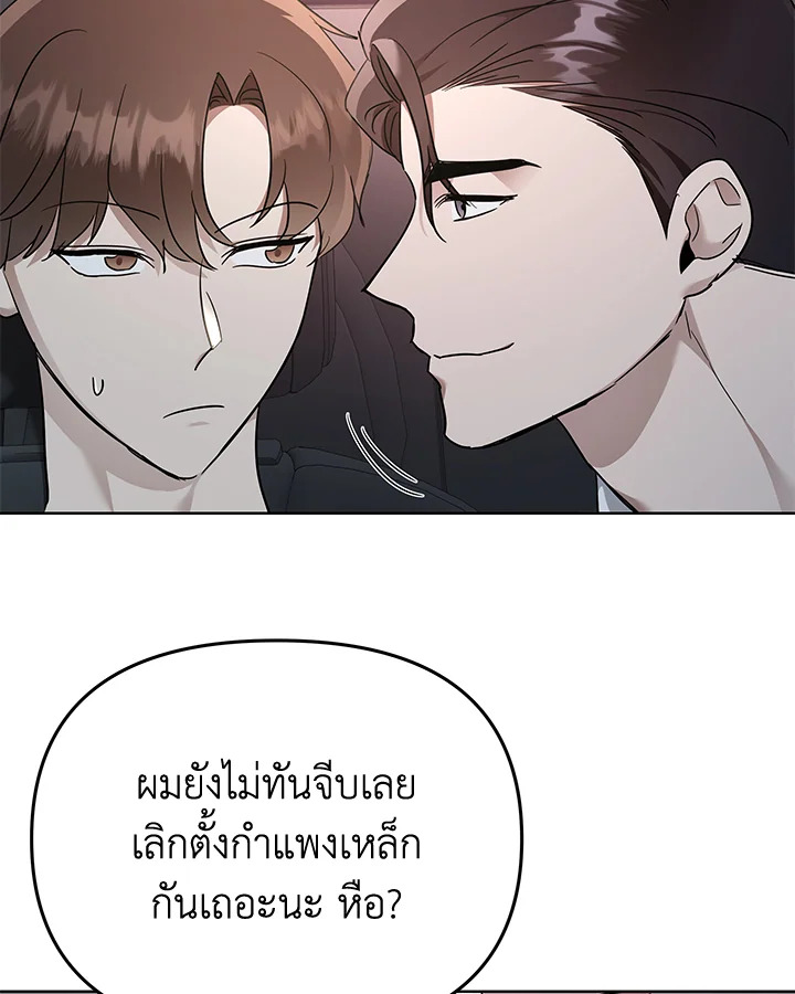 หน้า 90