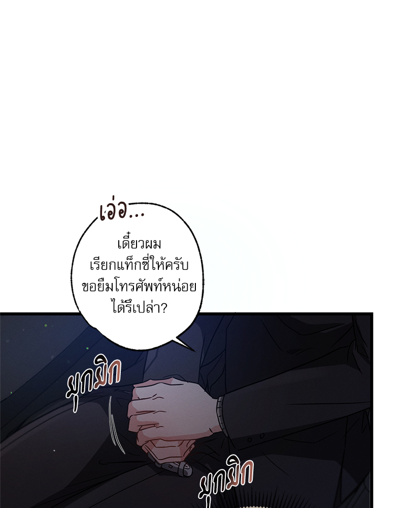 หน้า 71