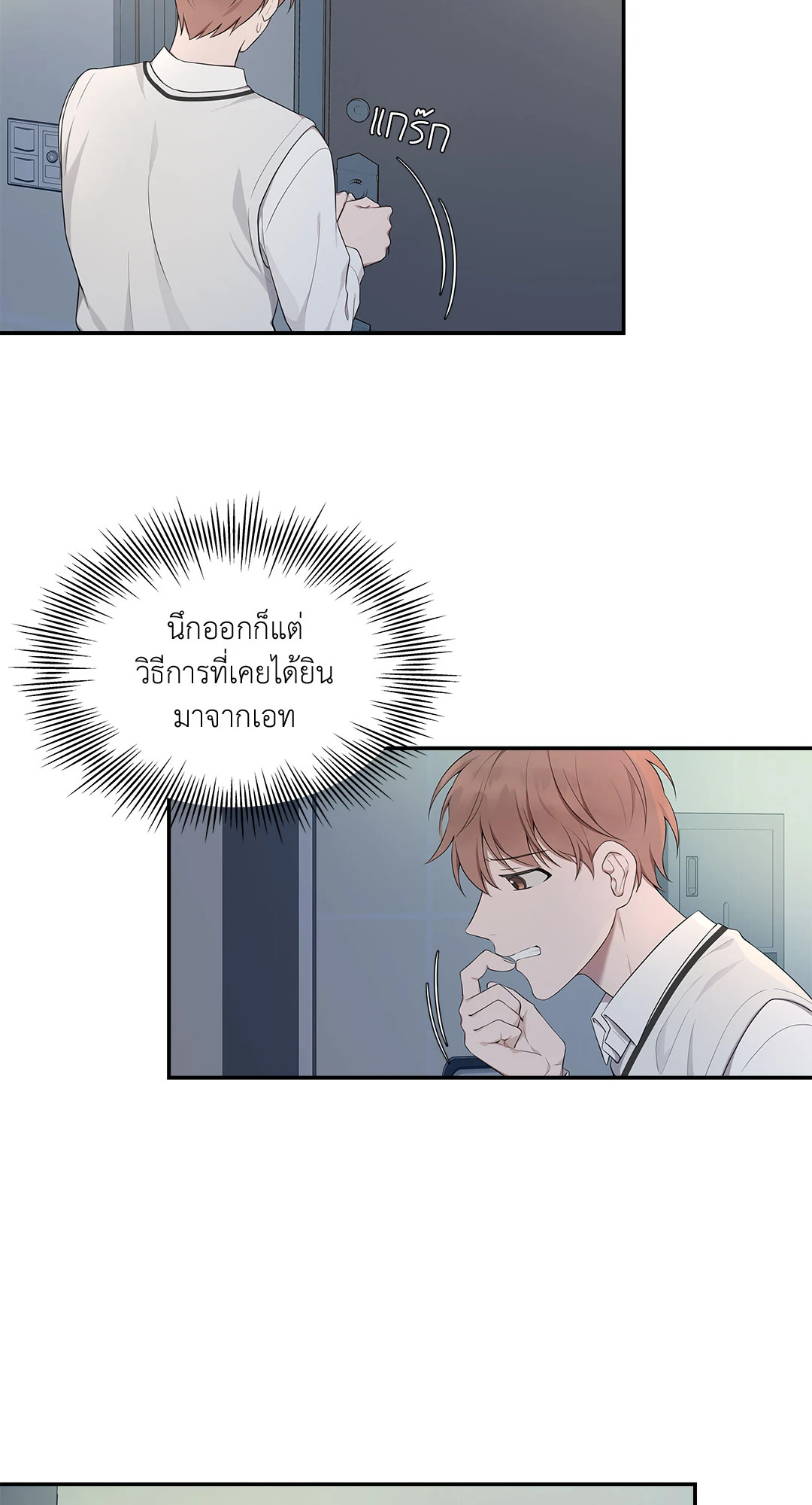 หน้า 32