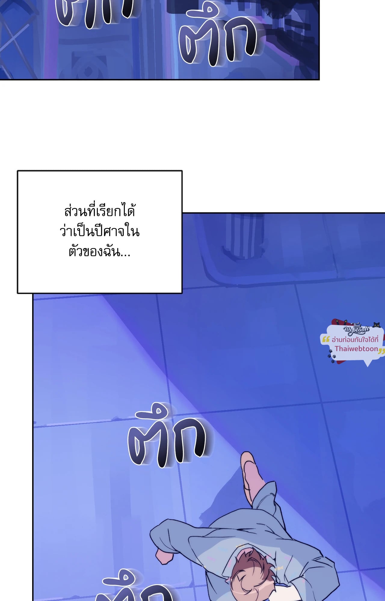 หน้า 103