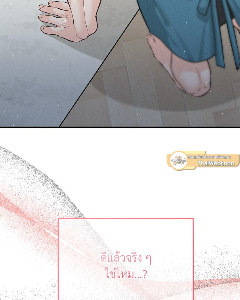 หน้า 131