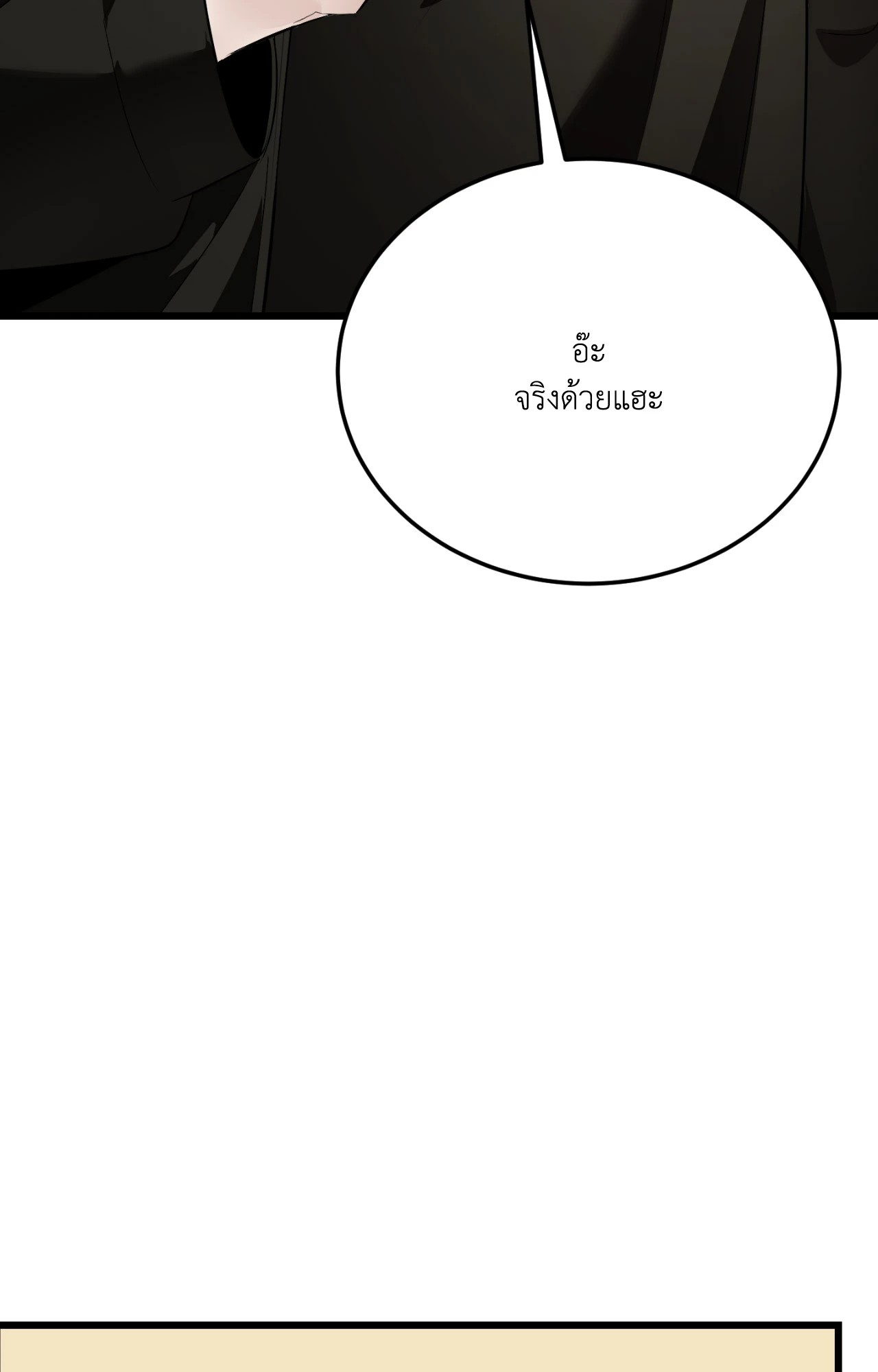 หน้า 142
