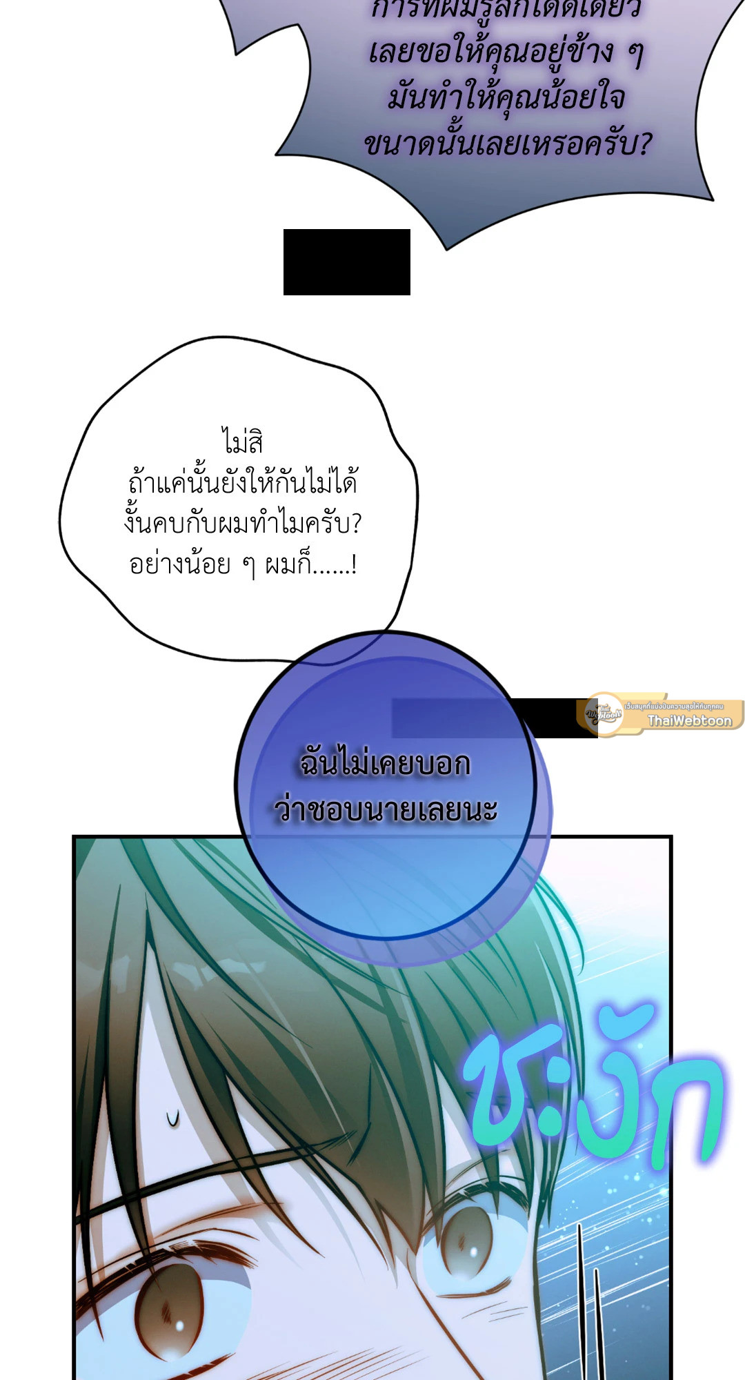 หน้า 77