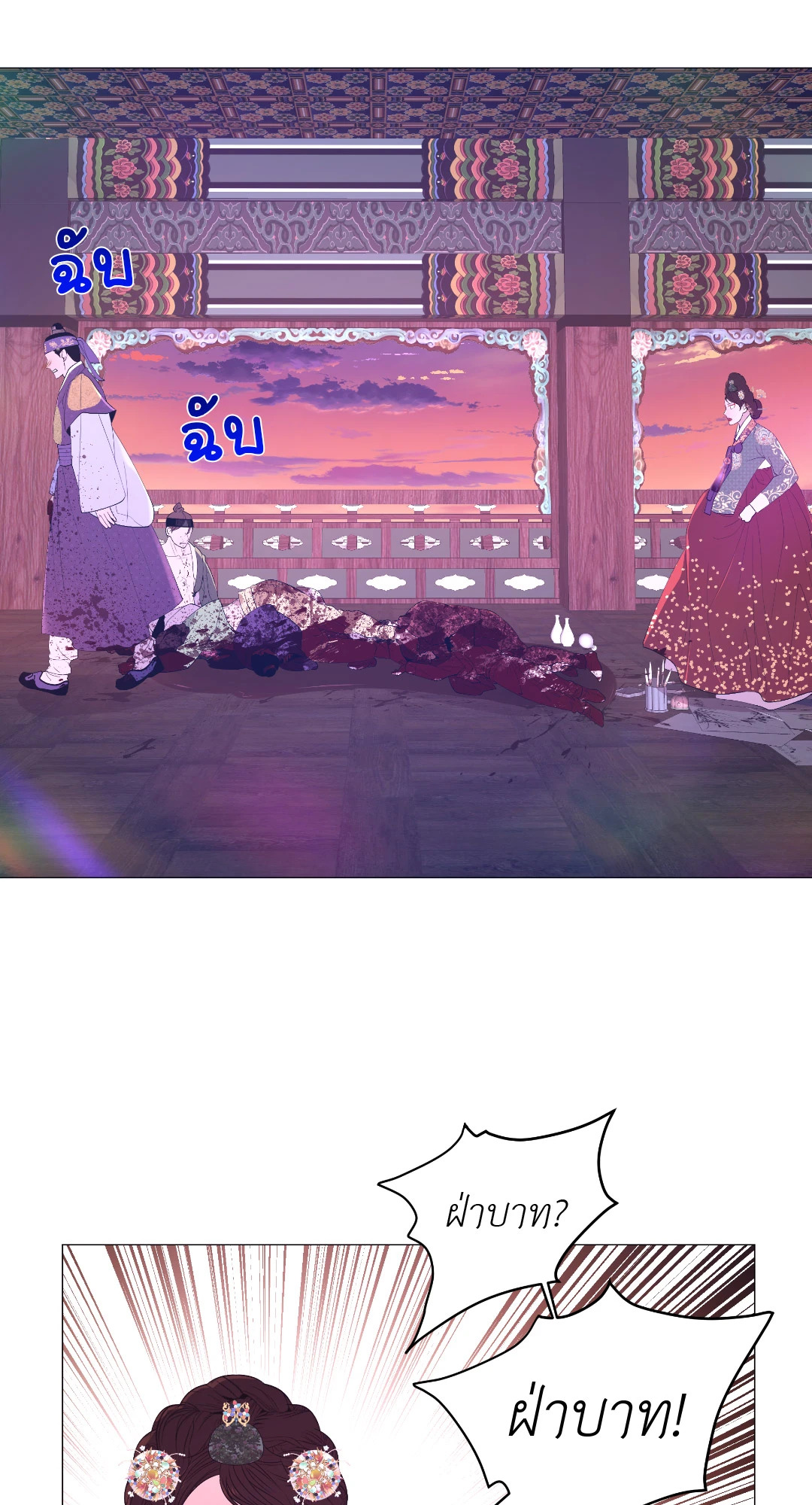 หน้า 22