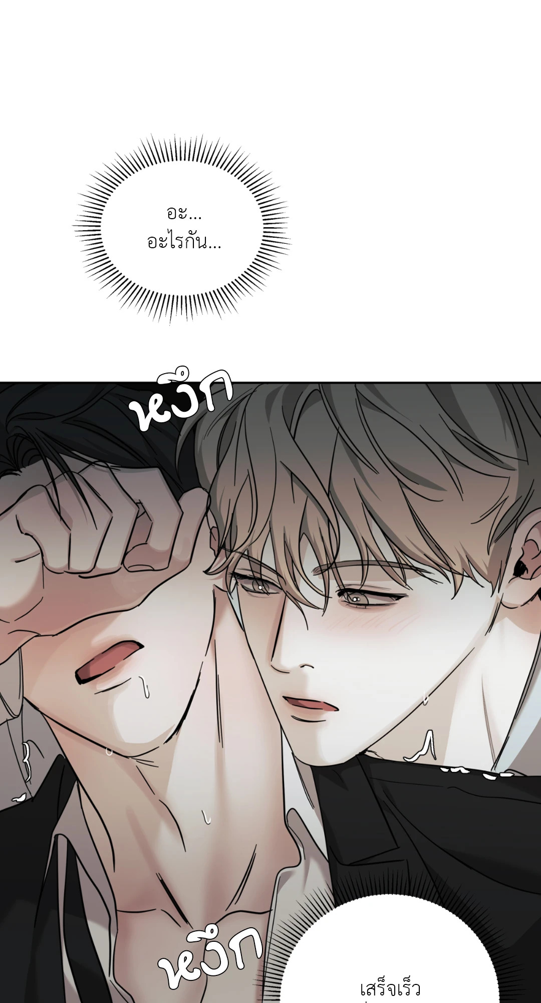 หน้า 85