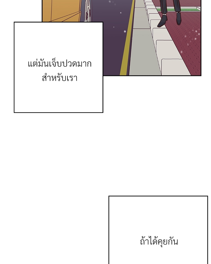 หน้า 88
