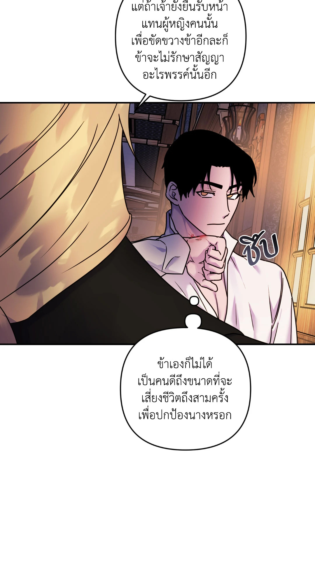 หน้า 38
