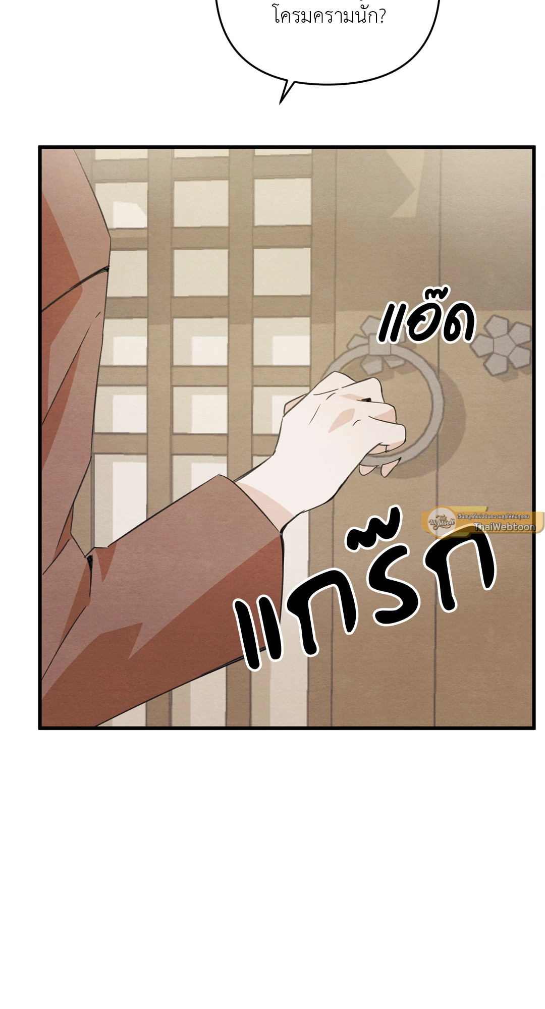 หน้า 58
