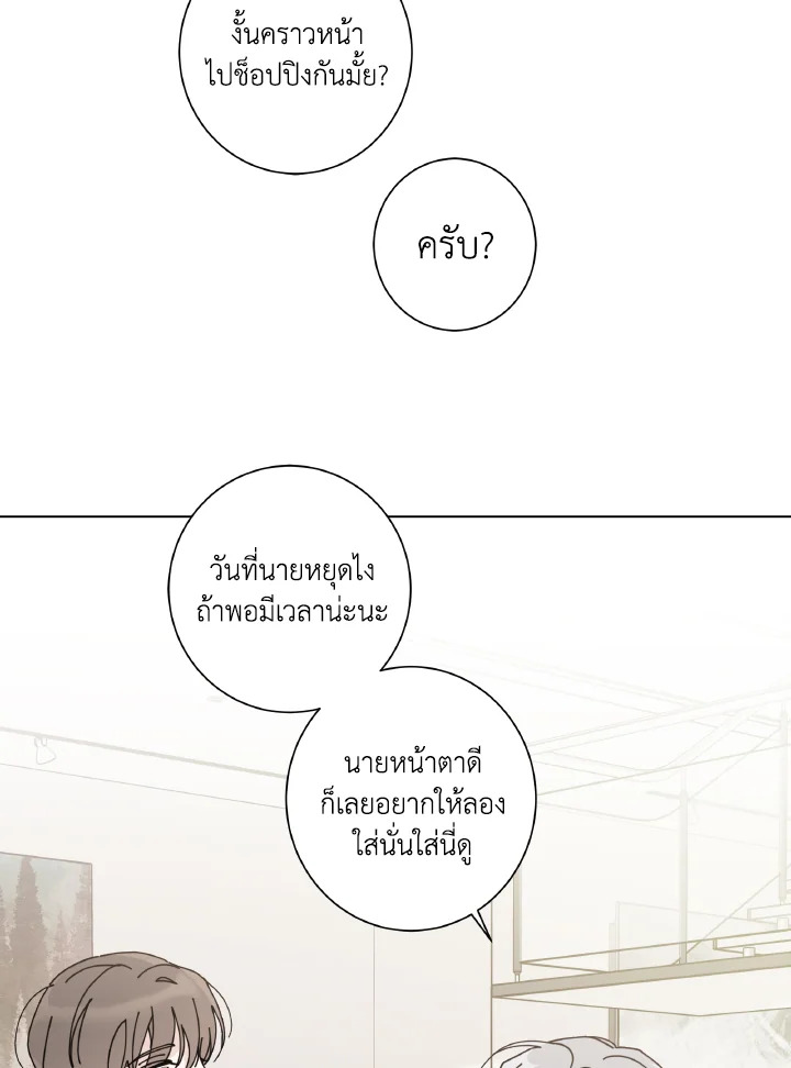 หน้า 69