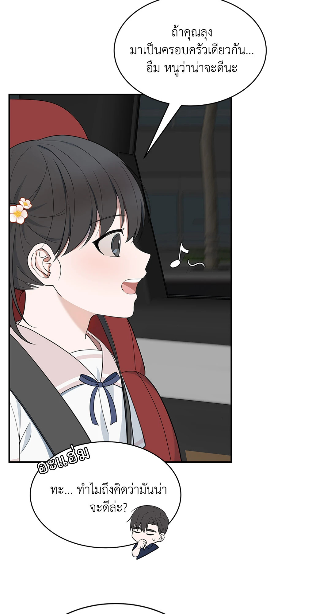 หน้า 27