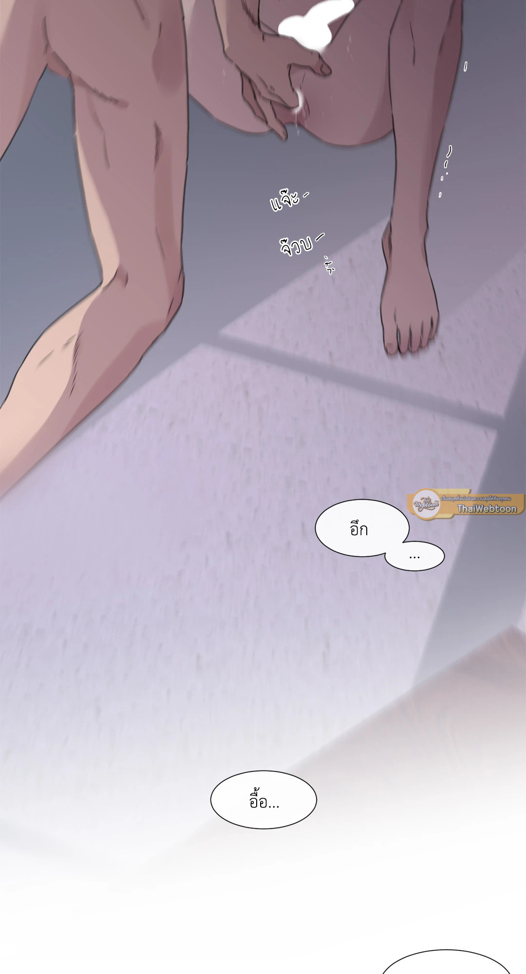 พิพากษา | Judgment (Gawee) ((R+)) ตอนที่ 2 - รูปที่ 2