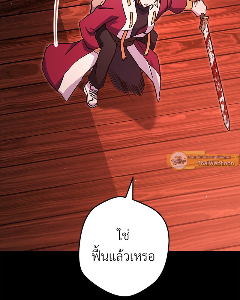 หน้า 85