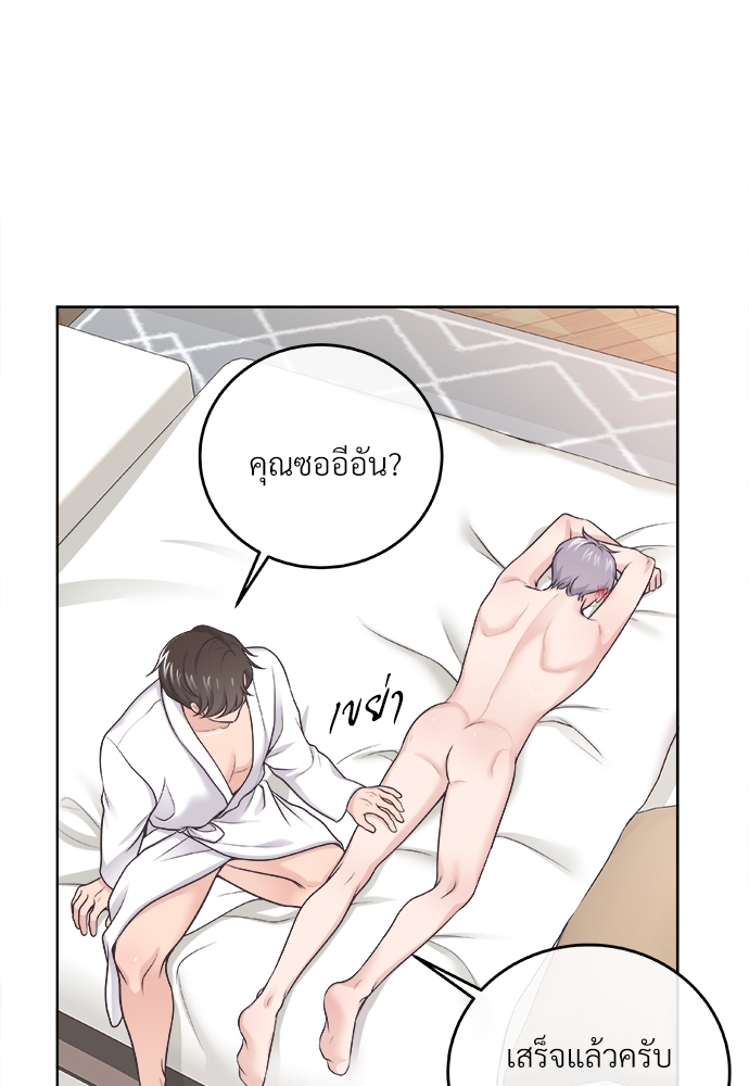 หน้า 60