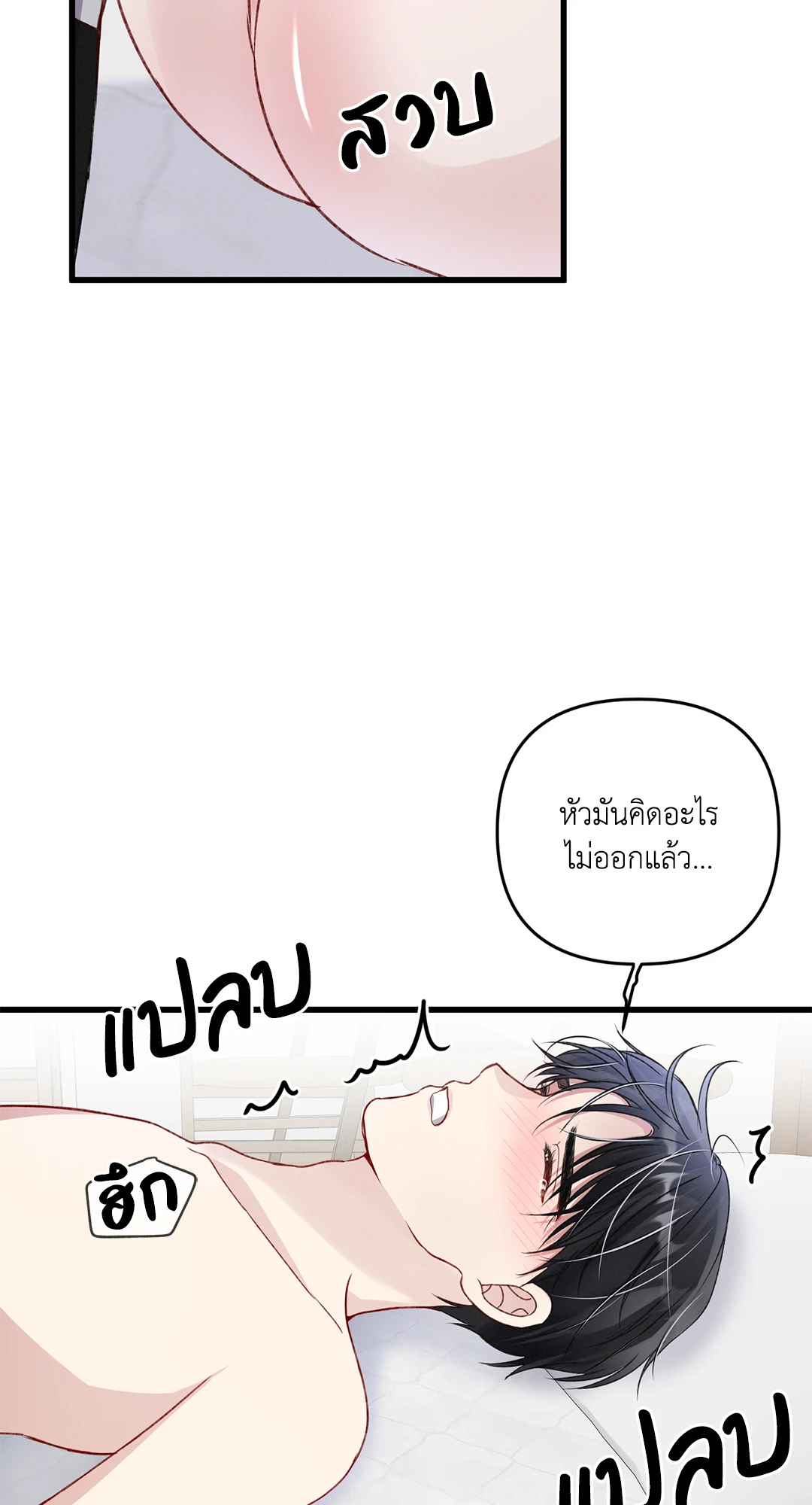 หน้า 50