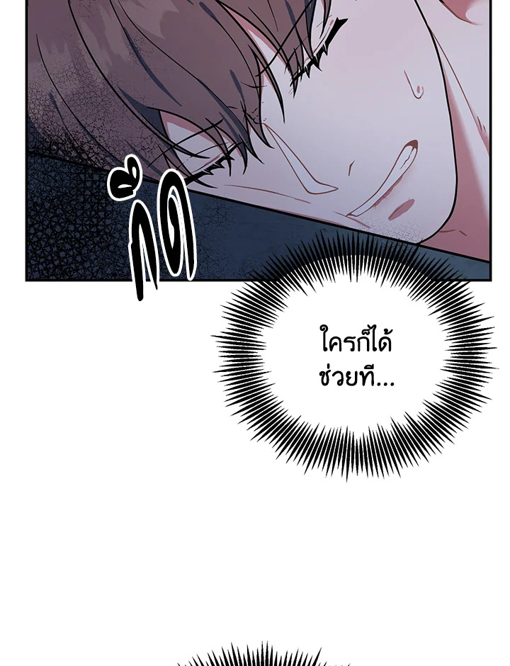 หน้า 117