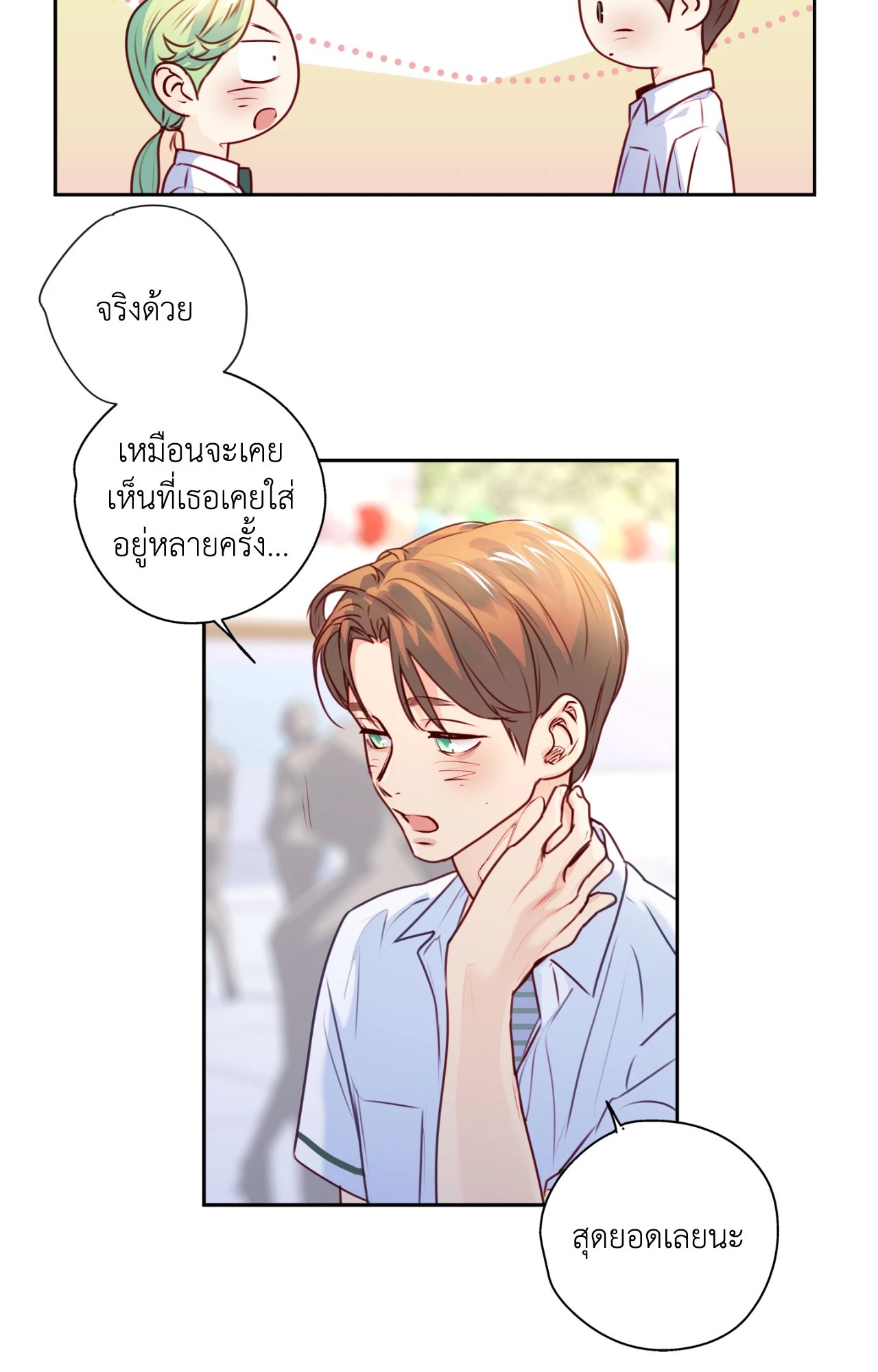 หน้า 28