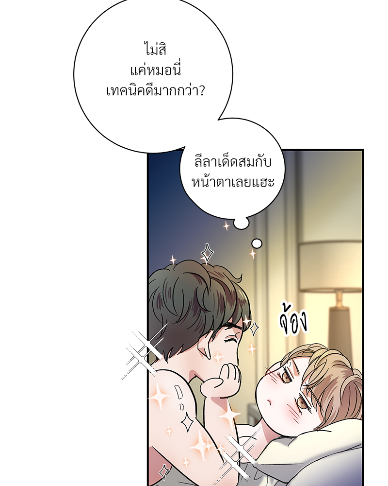 หน้า 69
