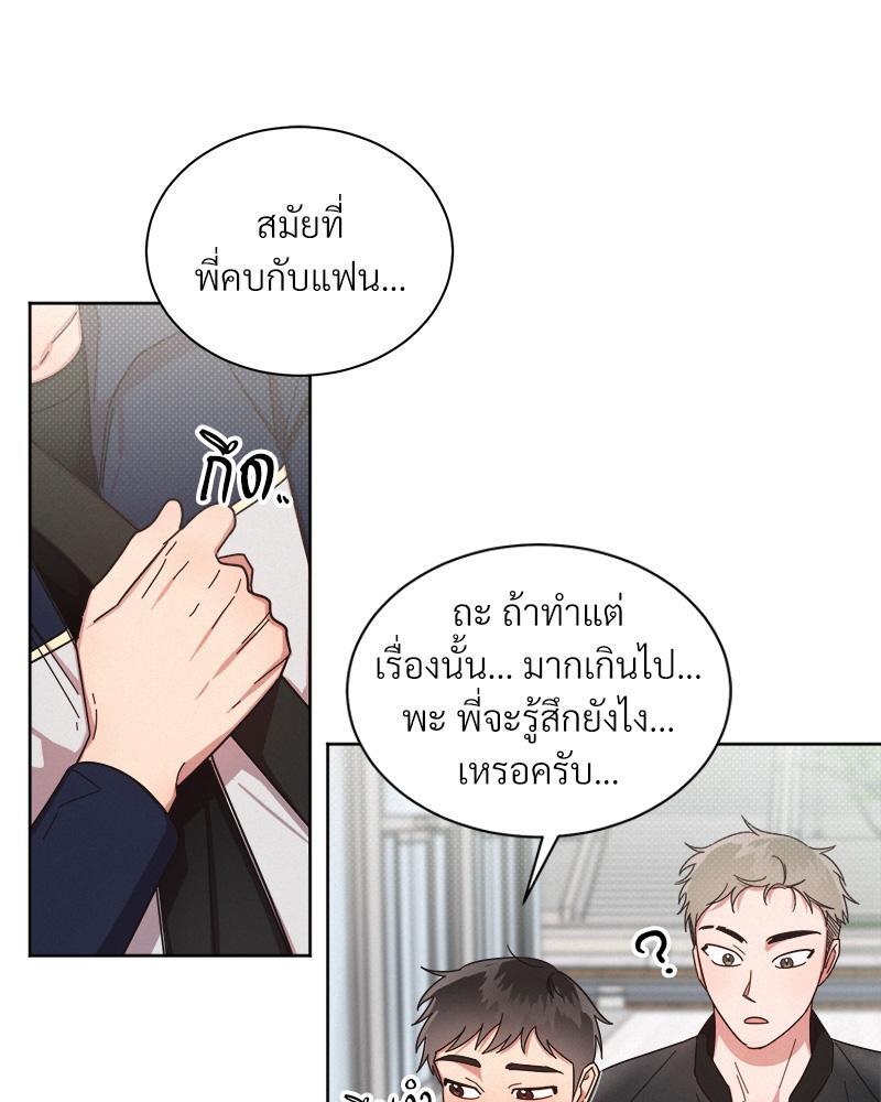 หน้า 95