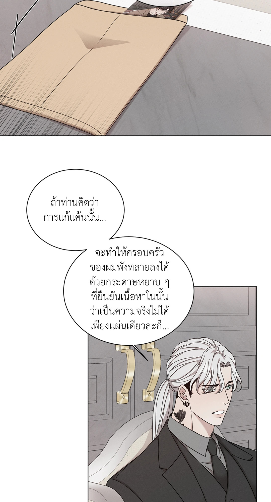 หน้า 43