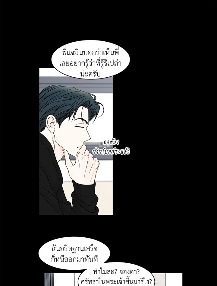 หน้า 49