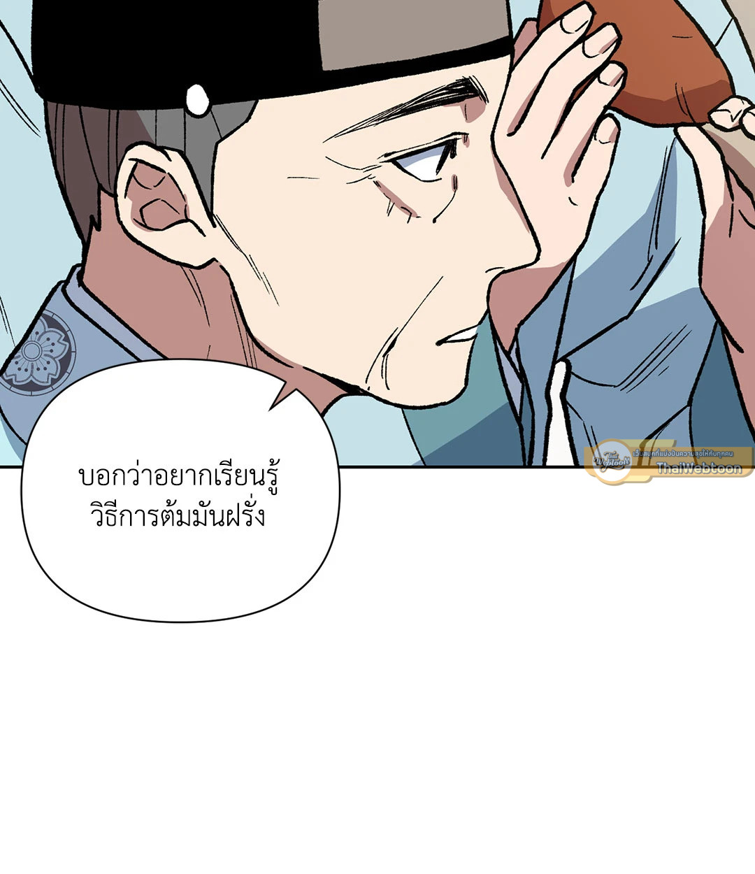 หน้า 60