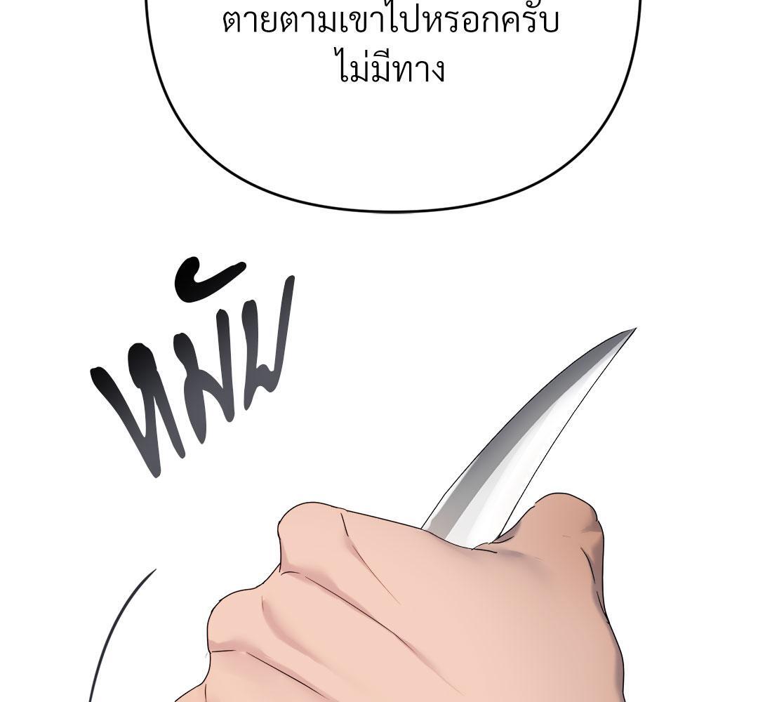 หน้า 148