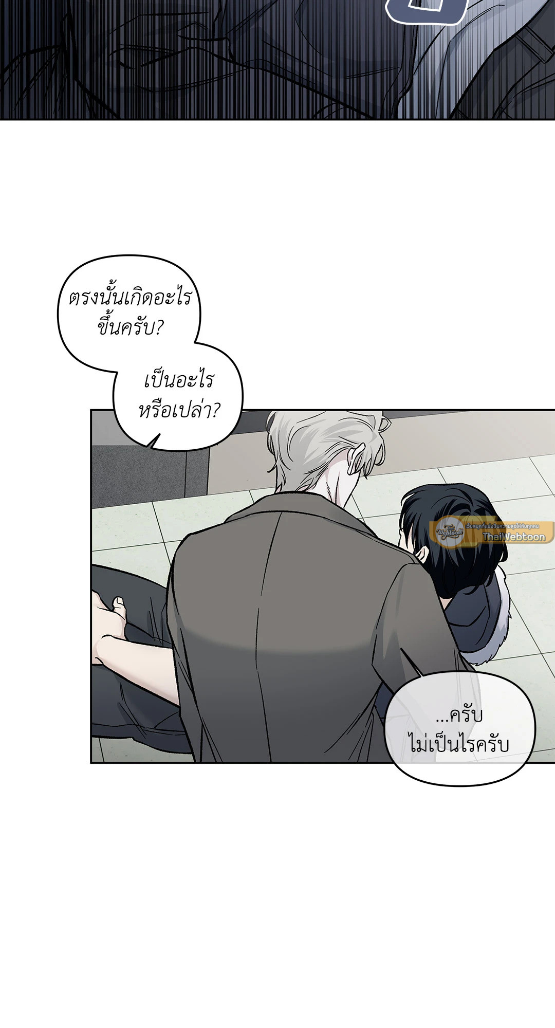 หน้า 77