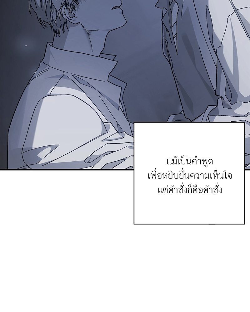 หน้า 104