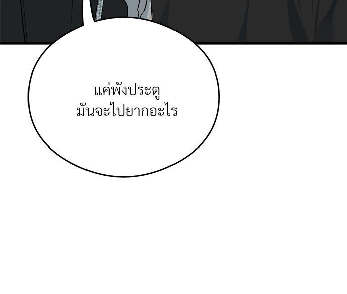 หน้า 108