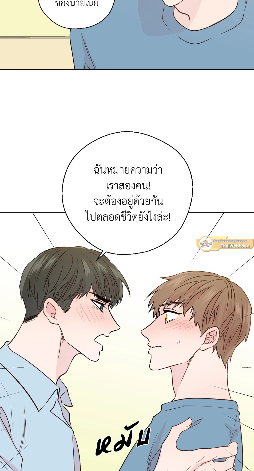 หน้า 47