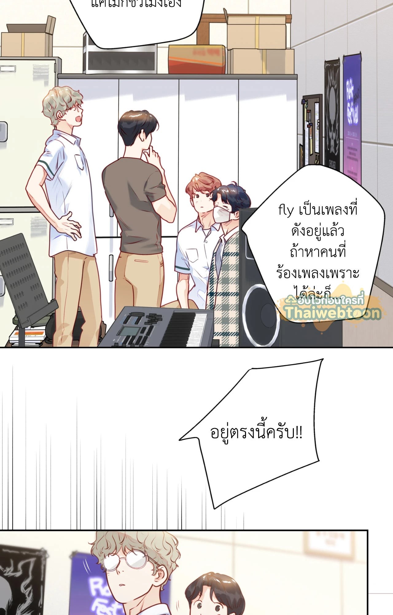 หน้า 36
