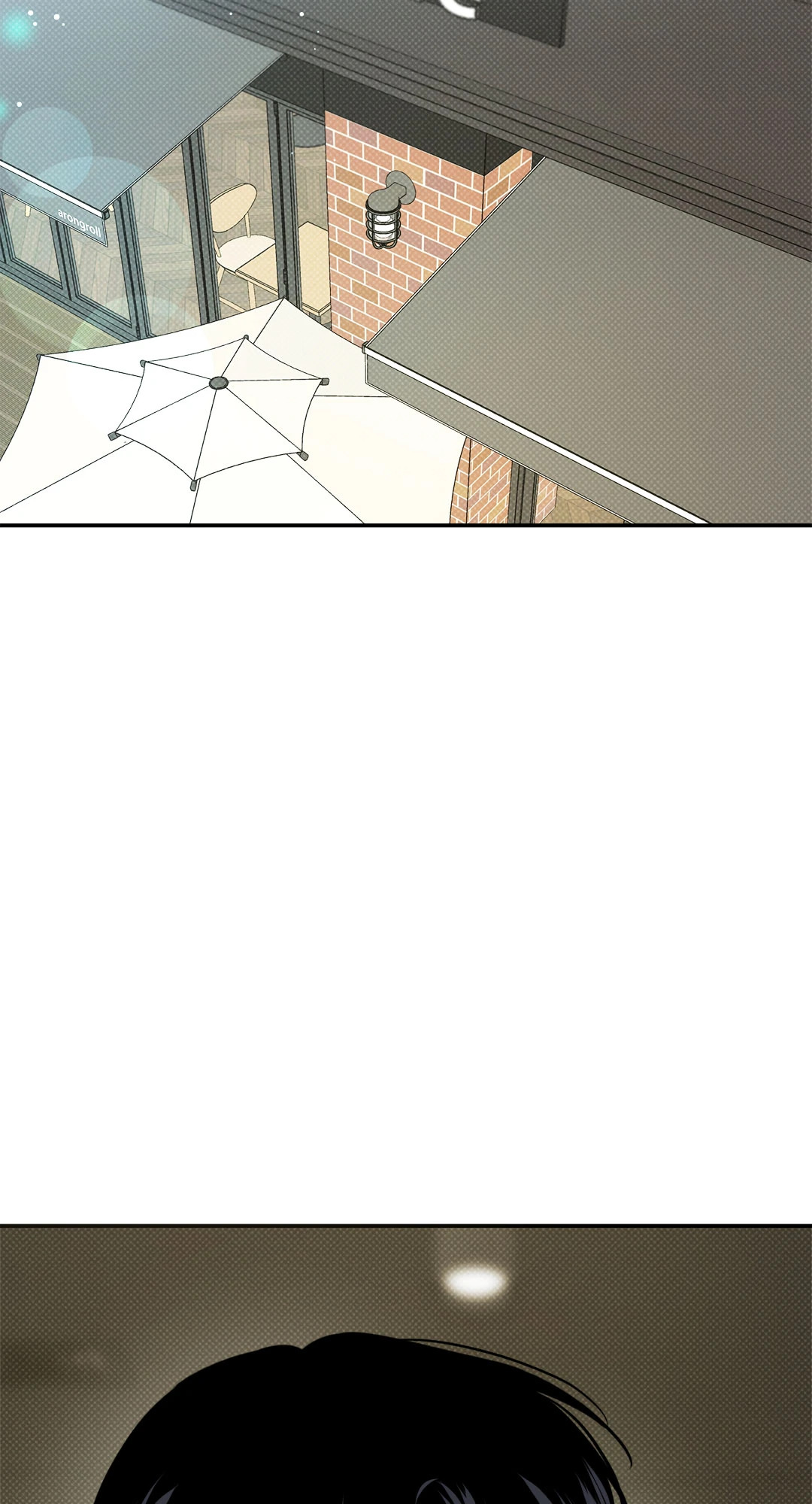 Feel my Benefit (+R) ตอนที่ 13 - รูปที่ 2