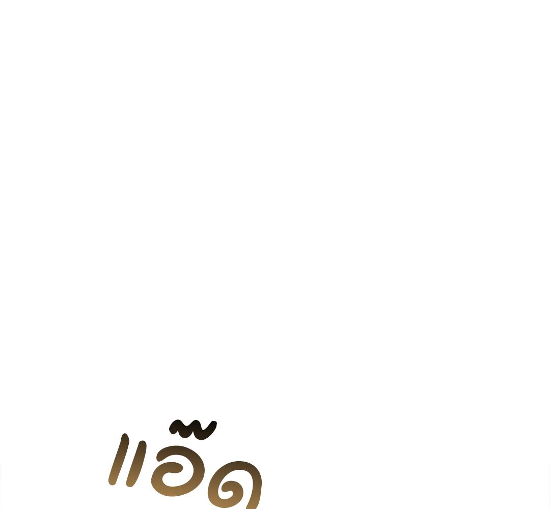 หน้า 156