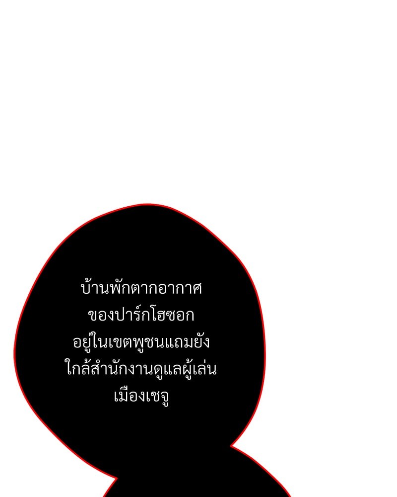 หน้า 174