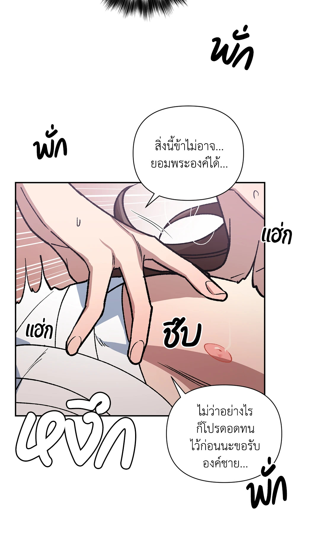 หน้า 53