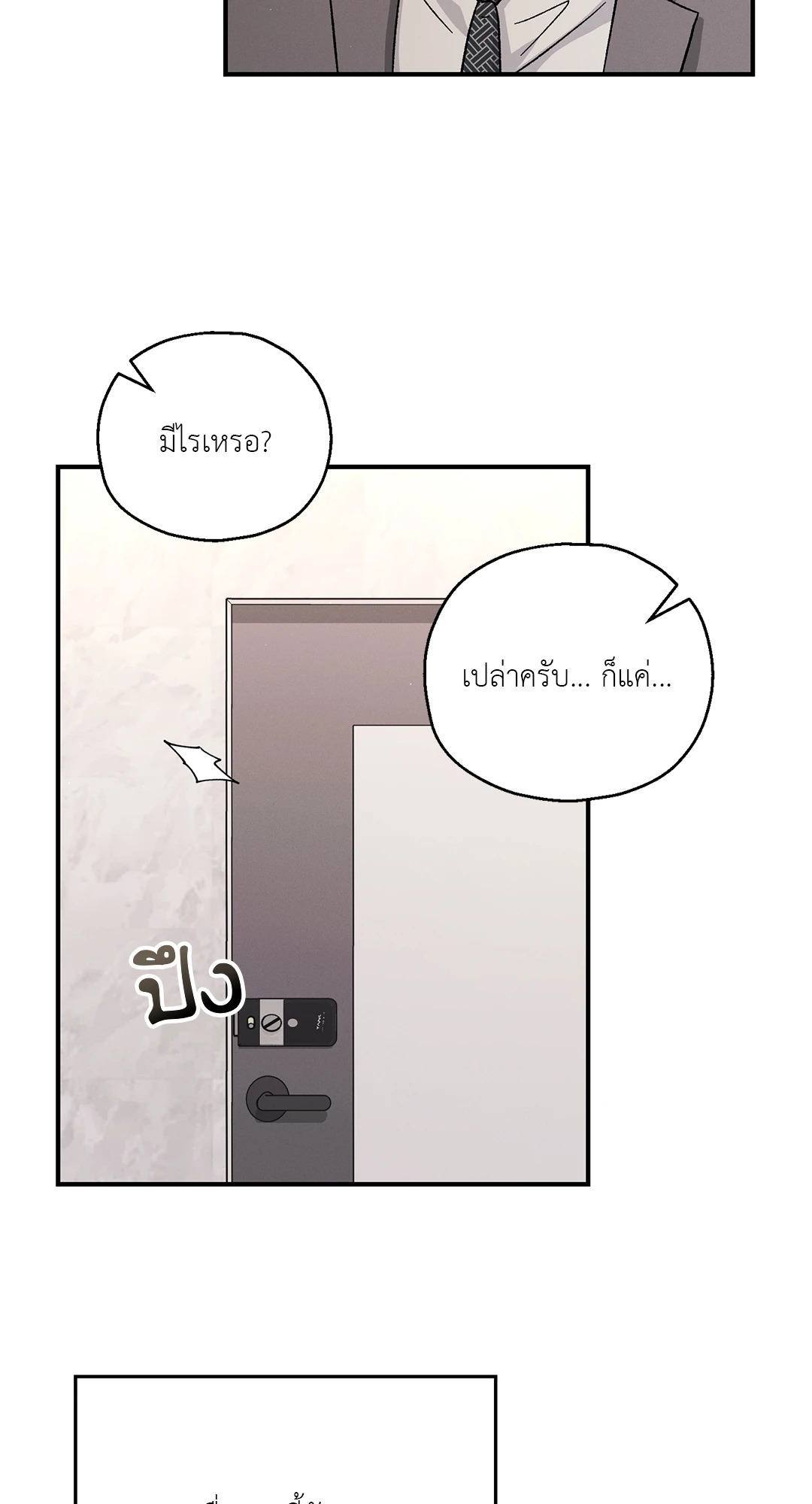 หน้า 59