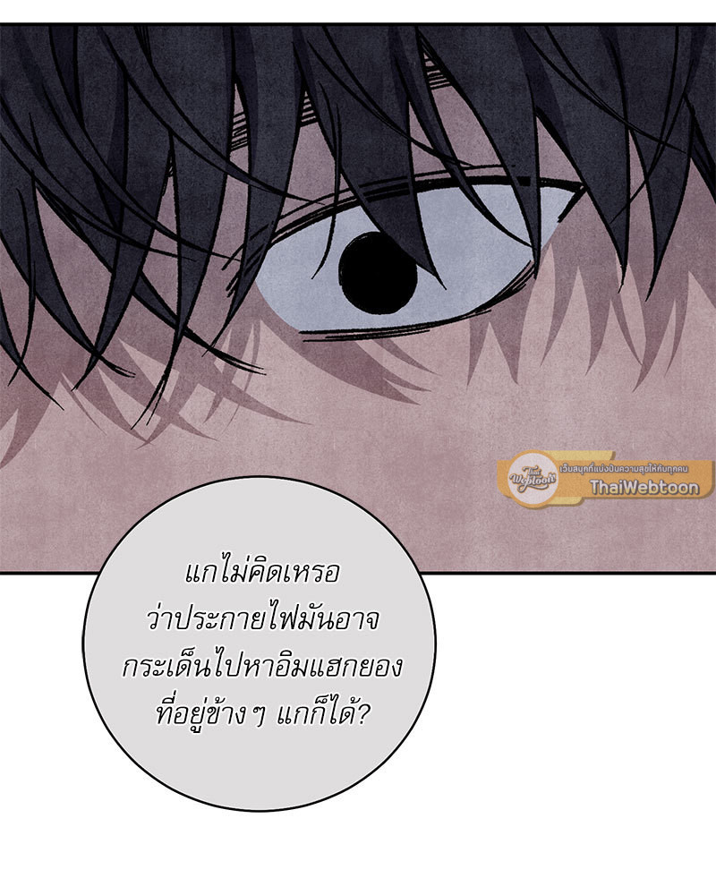 หน้า 111