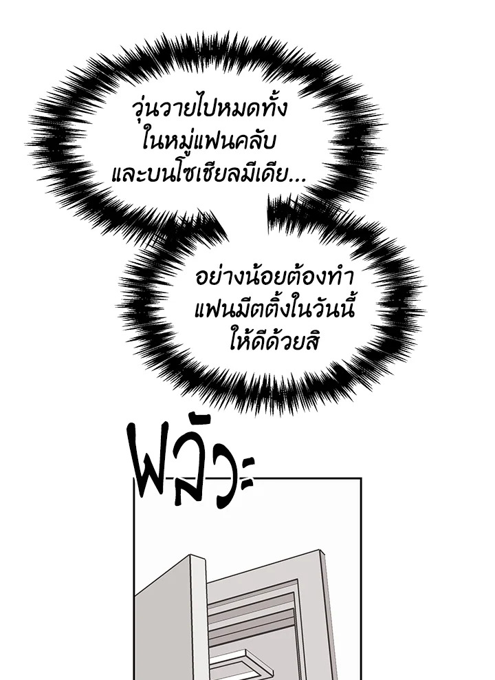 หน้า 90