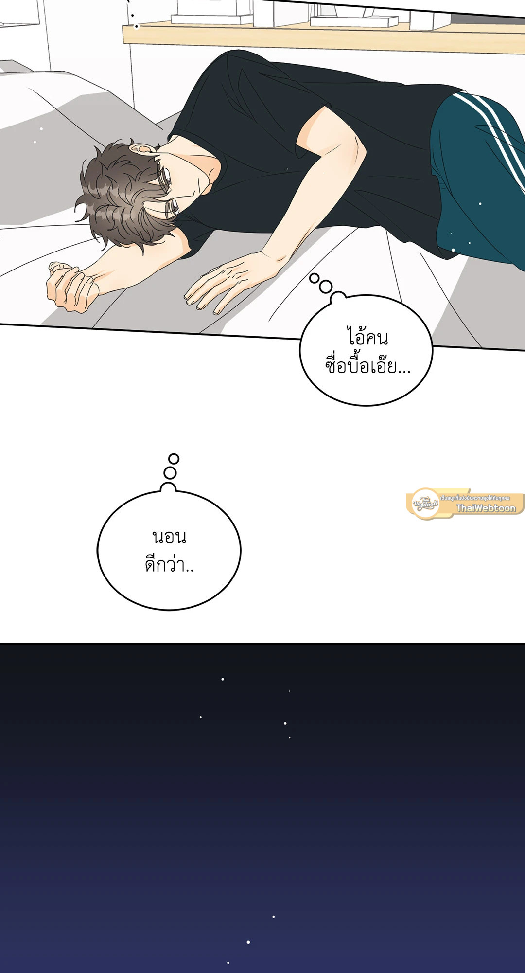 หน้า 47